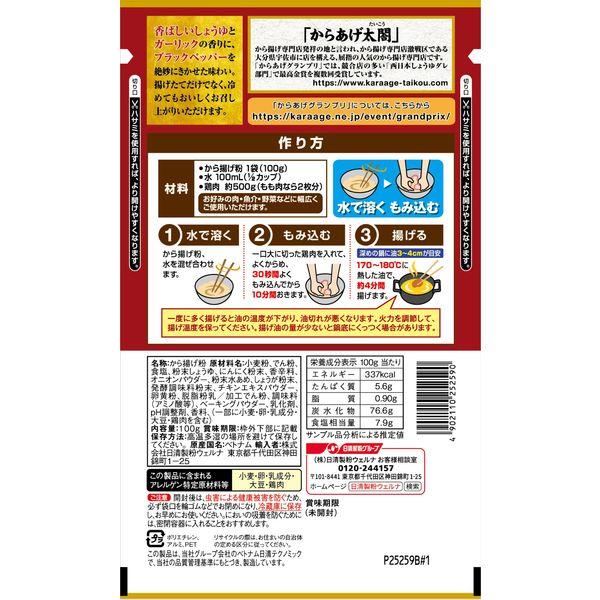 日清 からあげ 小麦粉 醤油 にんにく 100g
