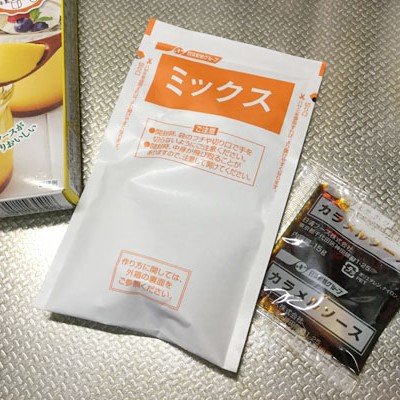 日清 なめらかインスタント和風カスタードプリンミックス 55g