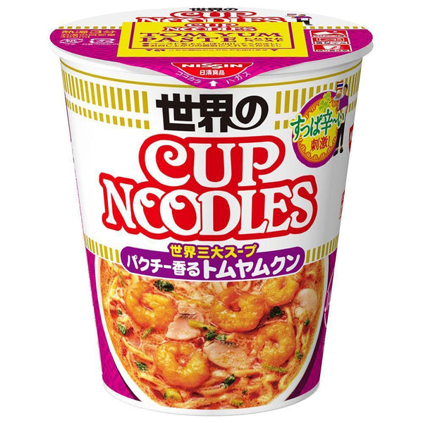 日清インスタントカップヌードル トムヤムクン味 75g