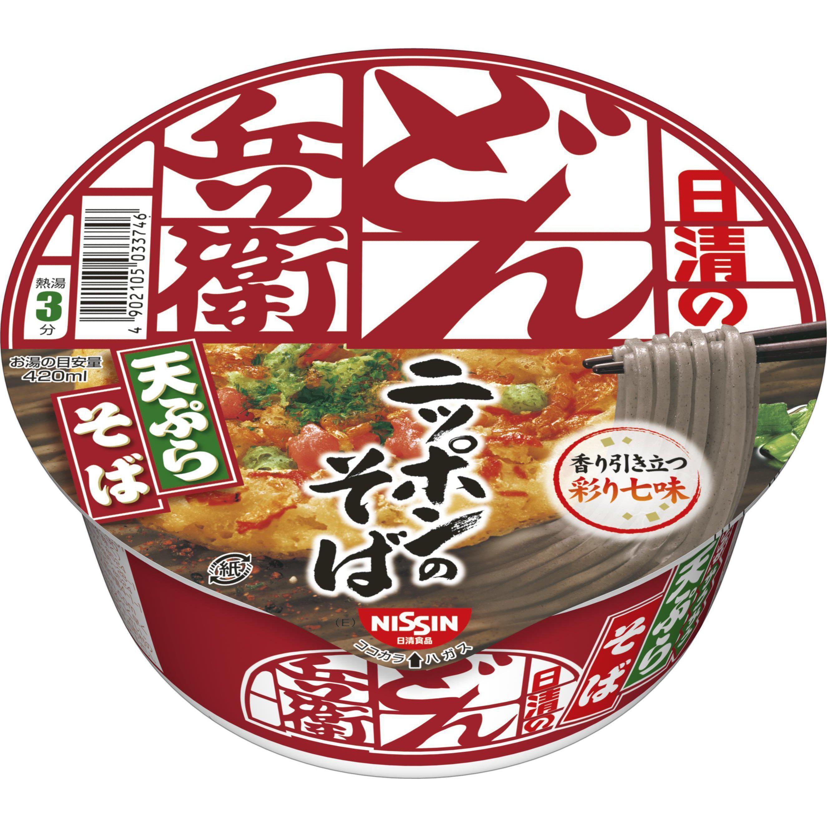 日清のどん兵衛 天ぷらそば 即席麺 100g