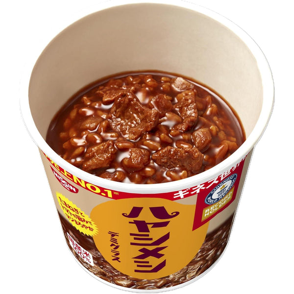 日清 ハヤシライス デミグラス インスタントビーフハヤシライス 86g