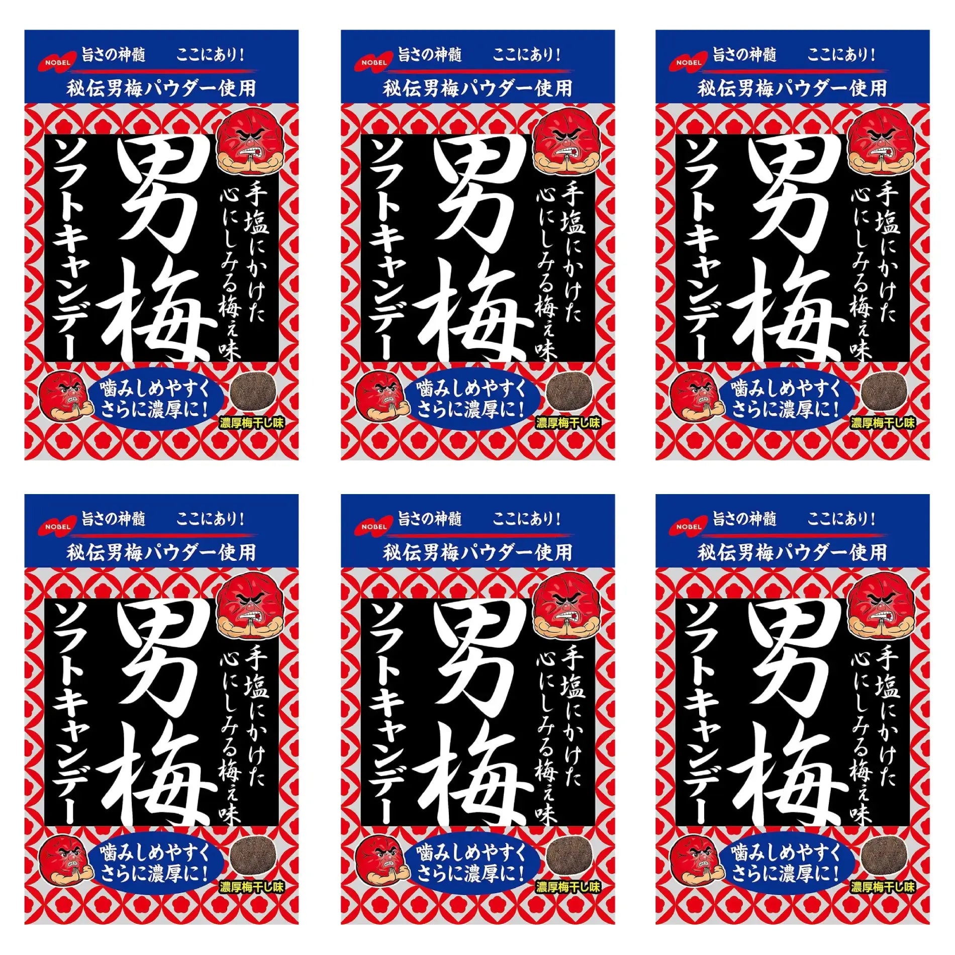 ノーベル 男梅 ソフトサワーキャンディ 35g(6個入り)