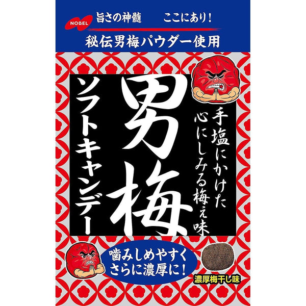 ノーベル 男梅 ソフトサワーキャンディ 35g(6個入り)