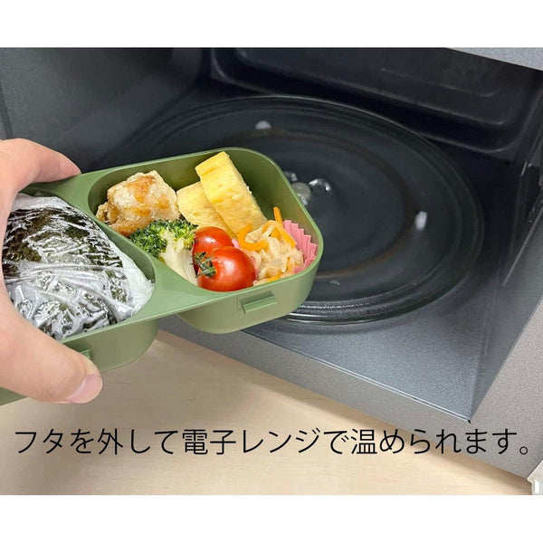 OSK おにぎり&おかず弁当 二段弁当箱 LS-15