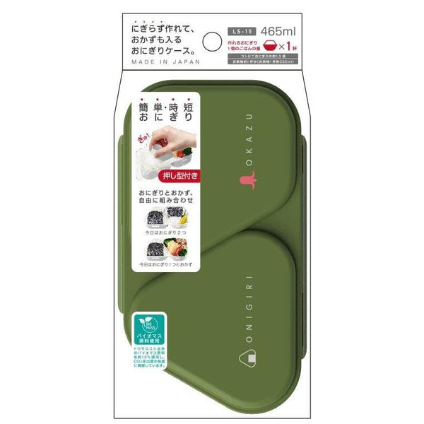 OSK おにぎり&おかず弁当 二段弁当箱 LS-15