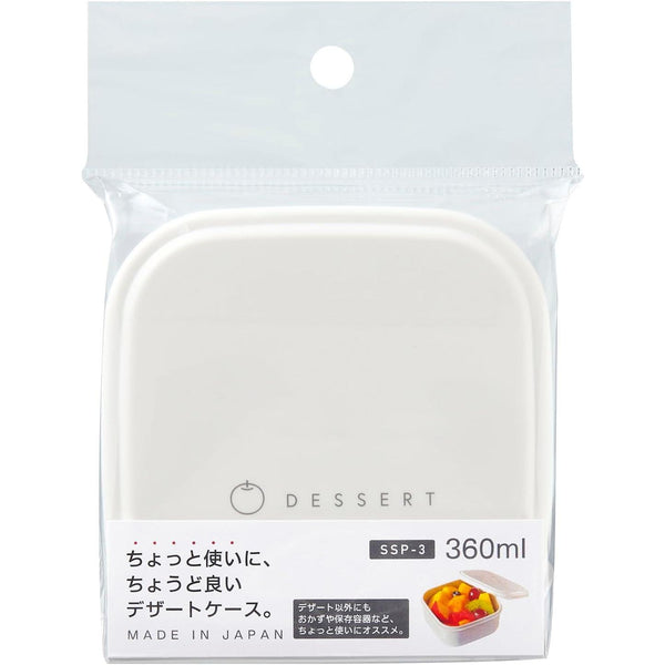 OSK サイドディッシュデザートボックス 電子レンジ対応 食品保存容器 360ml