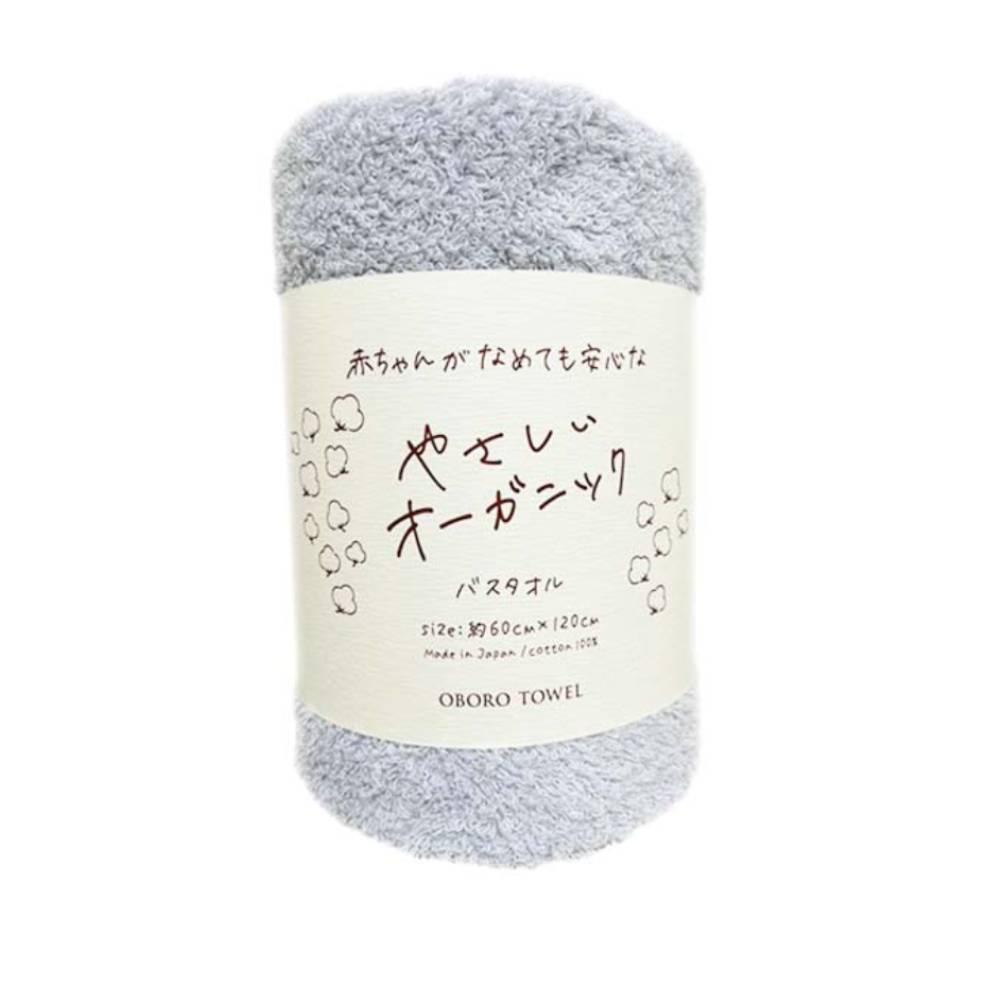 おぼろ オーガニックコットン バスタオル やわらか やさしく 速乾 60×120cm