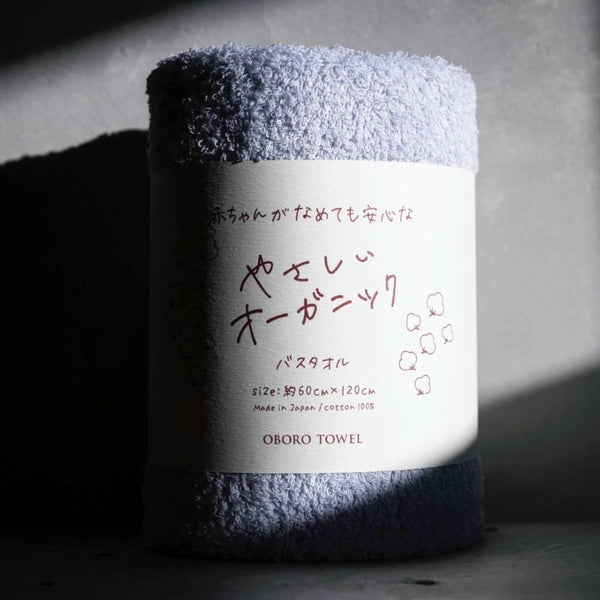 おぼろ オーガニックコットン バスタオル やわらか やさしく 速乾 60×120cm