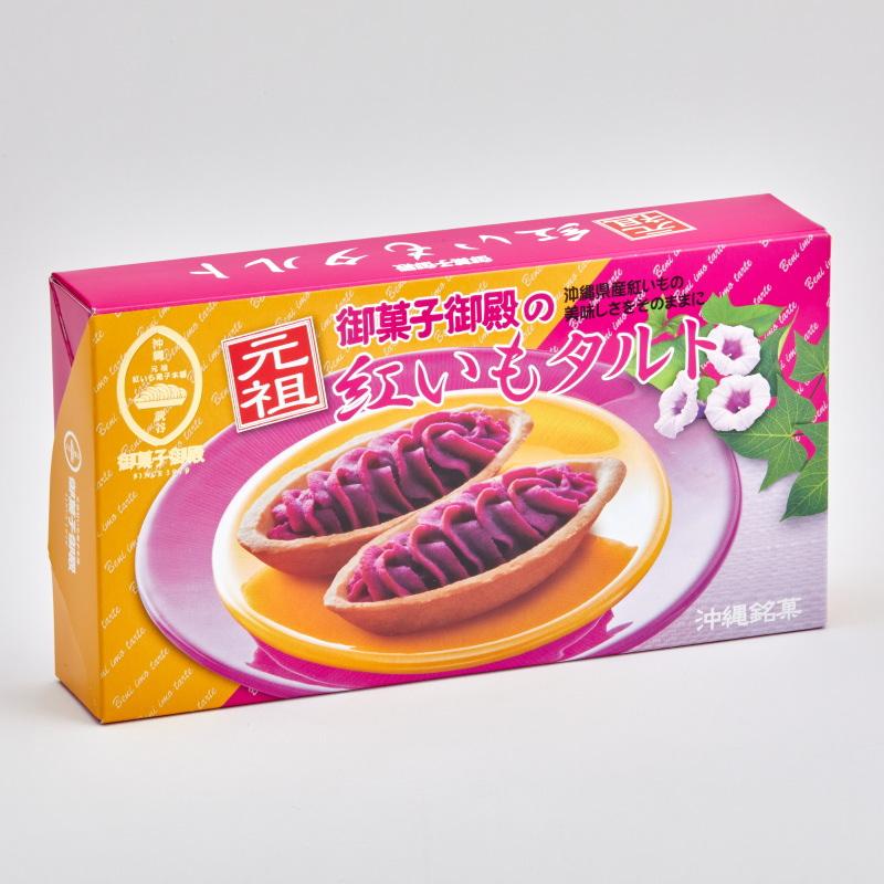 御菓子御殿 紅いも沖縄紫芋タルト 6個入