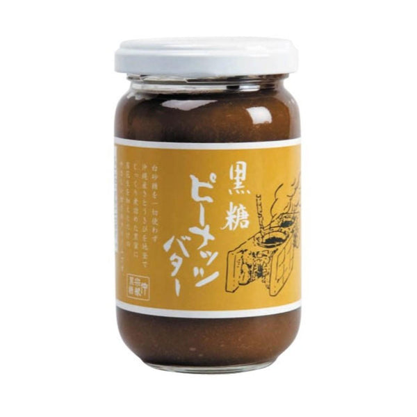 沖縄仲宗根黒糖ピーナッツバター 190g