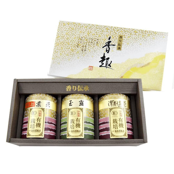 有機宇治抹茶ギフトボックスセット(3種)