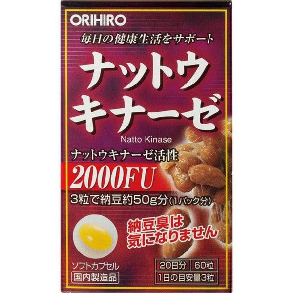 オリヒロ ナットウキナーゼ 納豆サプリメント 60カプセル(20日分)