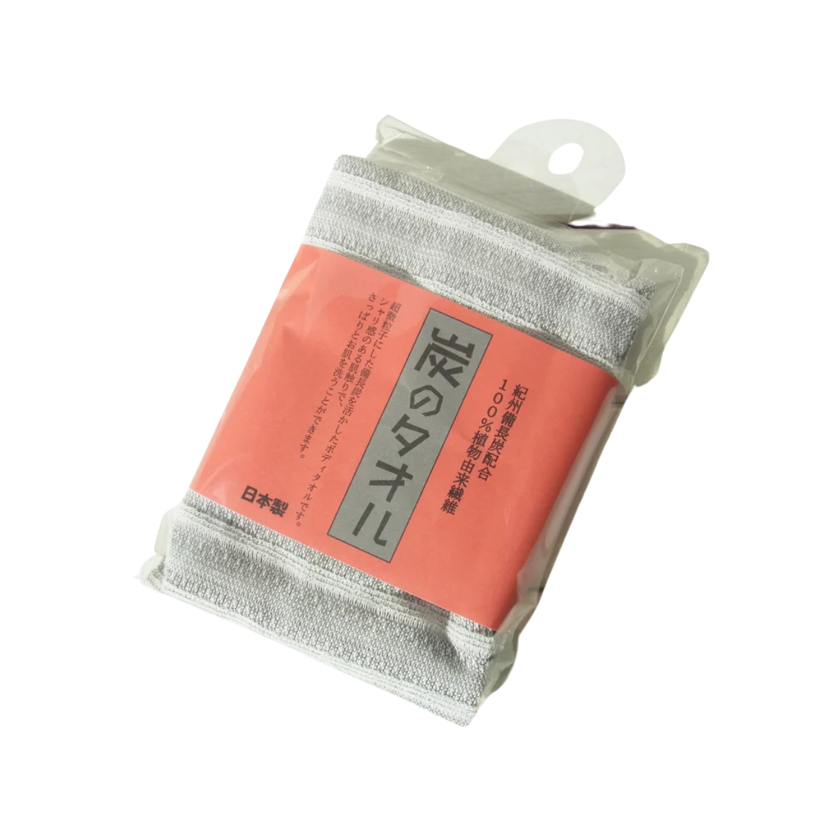 オリム 備長炭ボディスクラブタオル 角質除去ウォッシュクロス