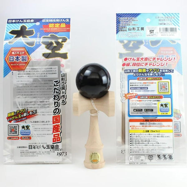 大空けん玉 手作り JKA 認定 カップ&ボール玩具 ブラック