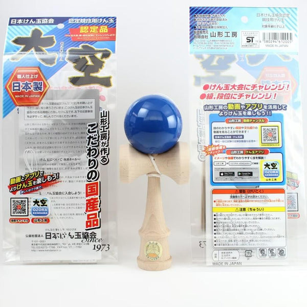大空けん玉 手作り JKA 認定 カップ&ボール玩具 ブルー