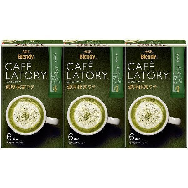 AGF ブレンディ カフェラテ 濃厚抹茶ラテ(3箱入り)