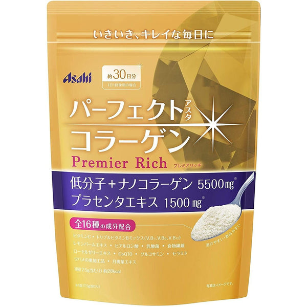 アサヒ パーフェクトアスタ コラーゲンパウダー プレミアリッチ 228g(30日分)