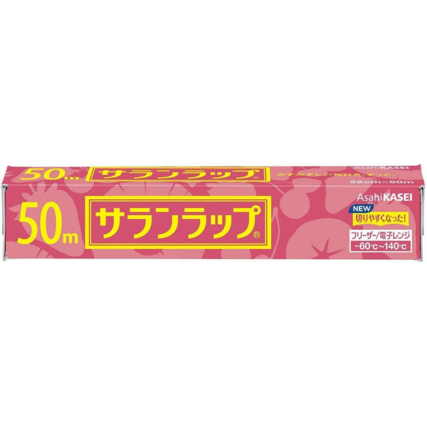 電子レンジ対応ラップ 日本製 サランラップ 22cm×50m