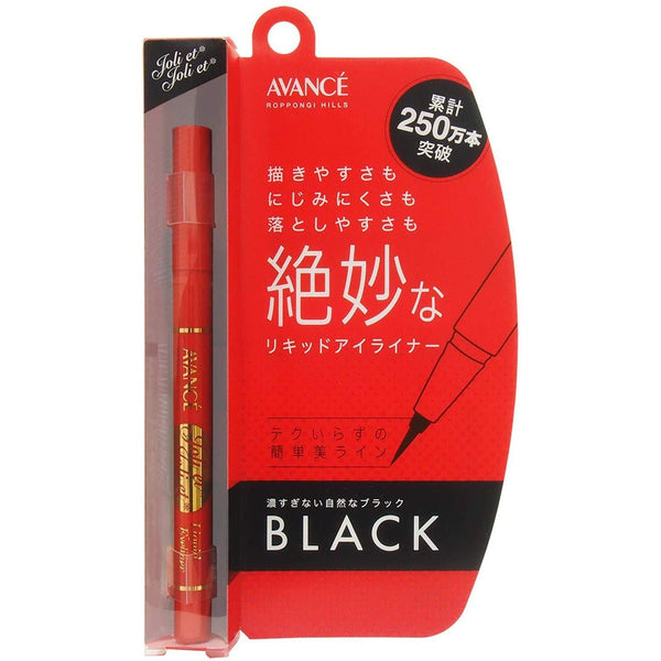 アヴァンセ ジョリ エ ジョリ エ リキッド アイライナー ウォータープルーフ ブラック 0.6ml