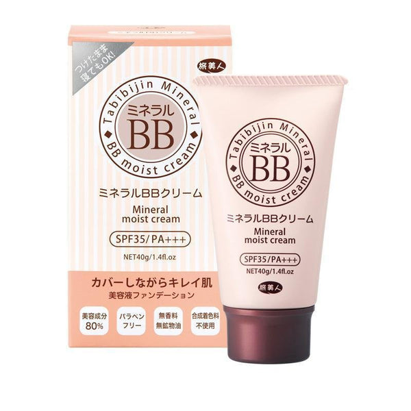 アズマ 旅美人 ミネラルBBクリーム モイスト SPF35 40g