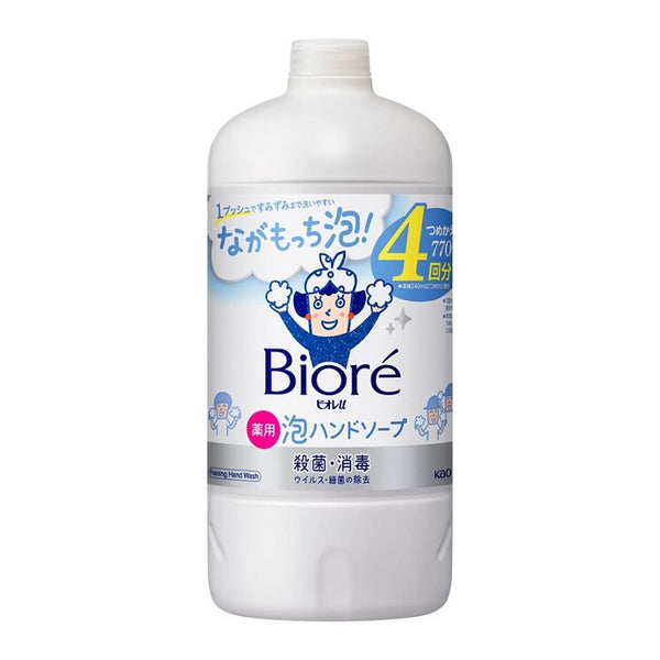花王 ビオレ 泡ハンドウォッシュ 詰め替えボトル 770ml