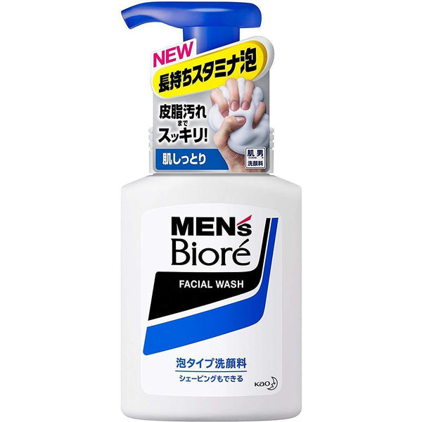 花王 メンズビオレ 洗顔フォーム 150ml
