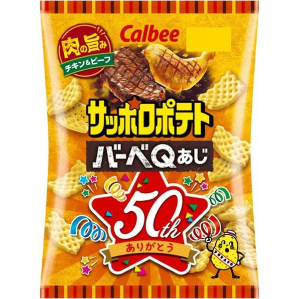 カルビー サッポロポテト BBQ バーベキューポテトチップス 72g (3個パック)