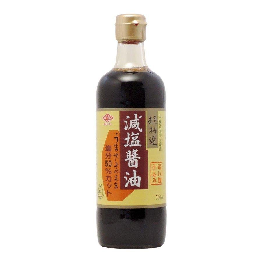 ちょこしょうゆ 減塩 濃口醤油 500ml