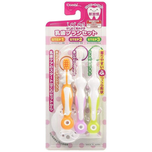コンビジャパン テテオ ベビー歯ブラシセット