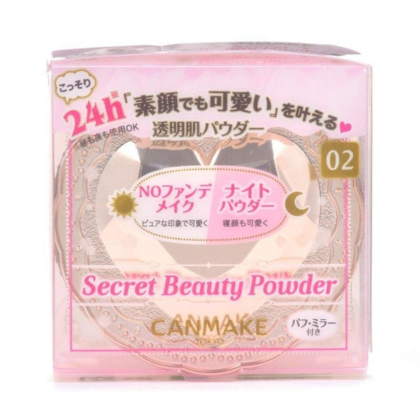 キャンメイク シークレットビューティーパウダー スキンパウダー 02 ナチュラル 5.5g