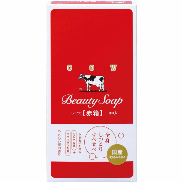 カウビューティーソープ 赤箱 牛乳うるおい石鹸 3個