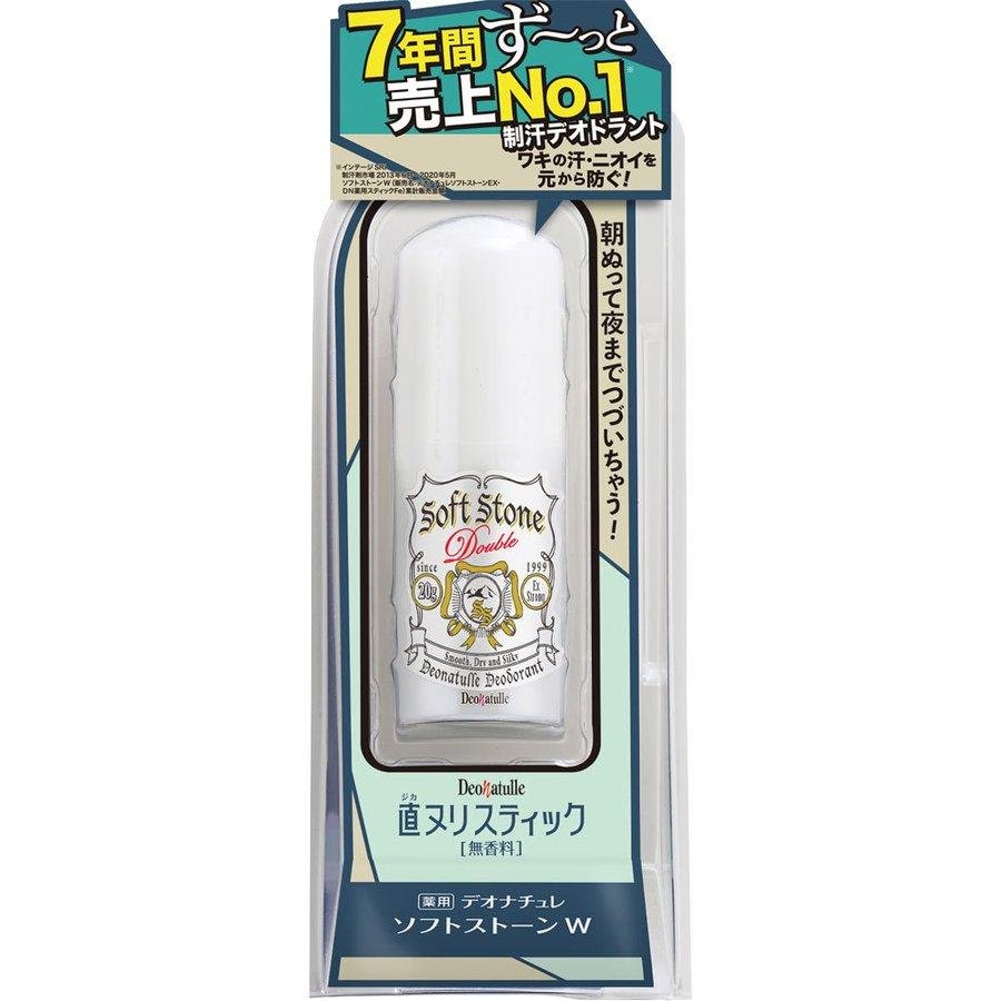 デオナチュレ ソフトストーン デオドラント ダブル(無香料)20g