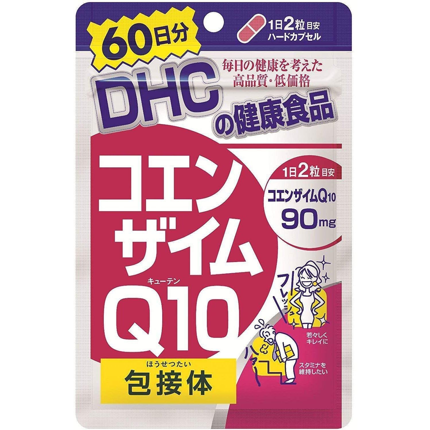 DHC コエンザイムQ10 エナジーサプリメント 120カプセル(60日分)