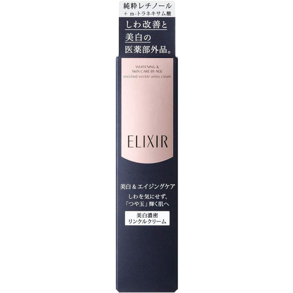 資生堂 エリクシール エンリッチド リンクルホワイト クリームS 15g