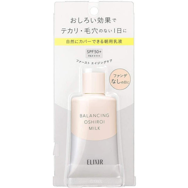 資生堂 エリクシール リフレ バランシング おしろいミルクC SPF50+ PA++++ 35g
