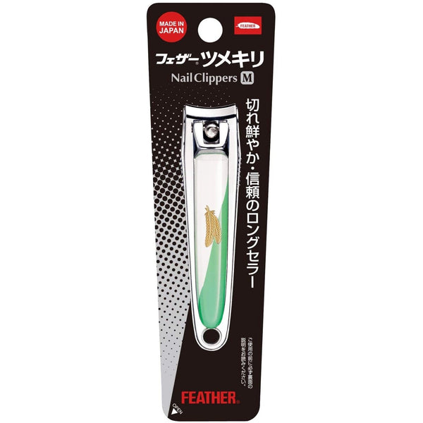 フェザージャパン 中型爪切り FG-M