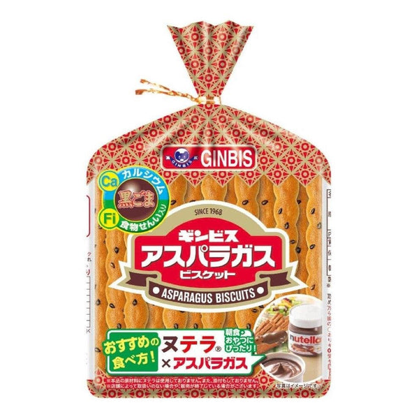 ギンビス アスパラガス型黒ゴマビスケット(12個入り)