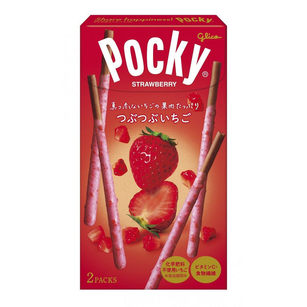 グリコ ストロベリーポッキー ダブルコーティング ストロベリーココアスティック(3個入り)