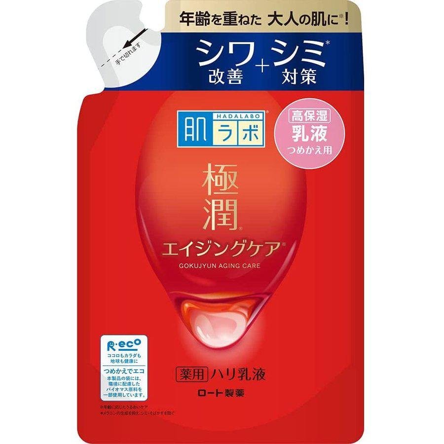 ロート製薬 肌ラボ 極潤 エイジングケア乳液 詰替 140ml