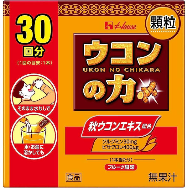 ハウス ウコンの力 ウコン粉末サプリメント 1.1g×30本