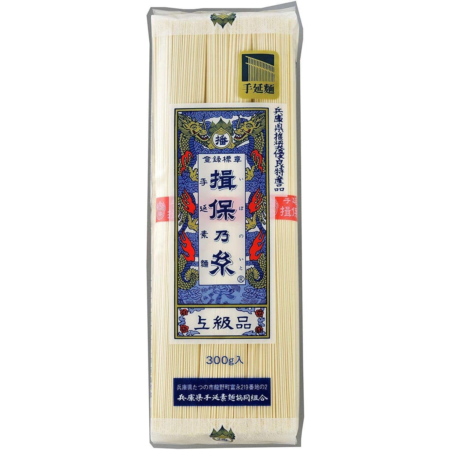 揖保乃糸 手打ちそうめん 300g