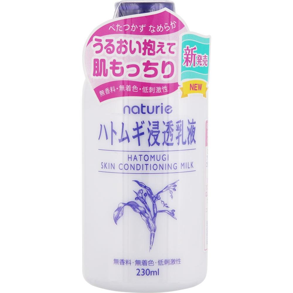 ナチュリエ ハトムギ スキンコンディショニングミルク ハトムギ乳液 230ml