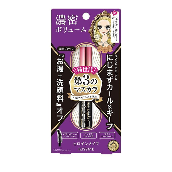 キスミーヒロインメイク ボリューム&カールマスカラ アドバンスフィルムブラック 6g