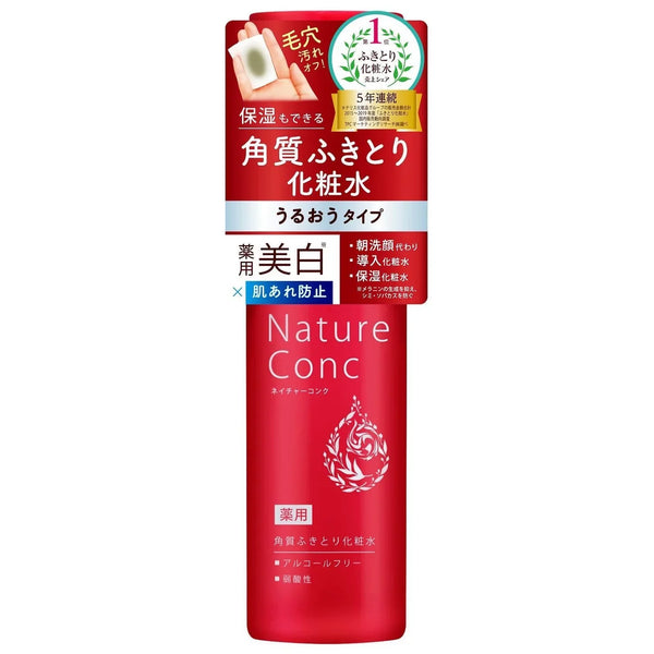 ネイチャーコンチ 多機能クリアスキントナー 200ml
