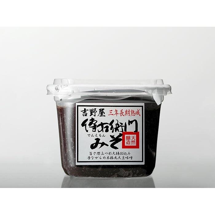 伊藤商店 伝右衛門 3年熟成天然味噌 450g