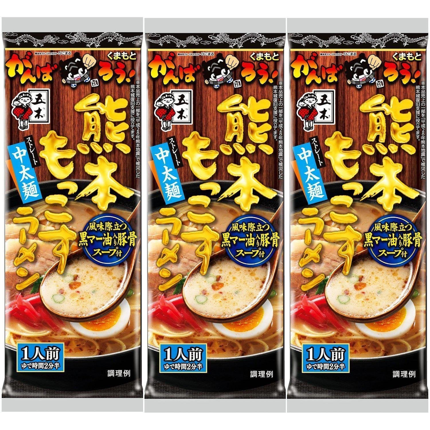 五木食品 熊本もっこす とんこつラーメン (3個入)