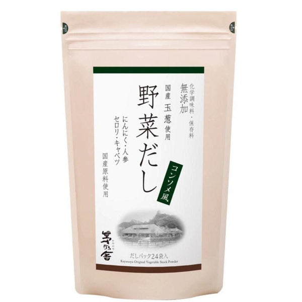 茅乃舎 だし野菜粉末 8g×24袋