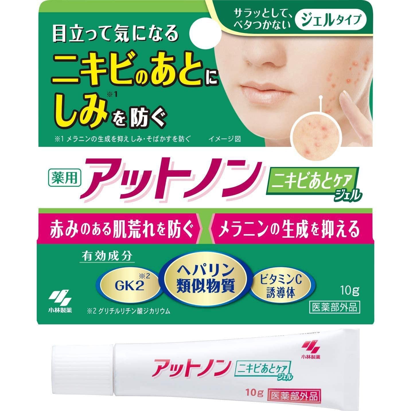 小林製薬 アットノン ニキビ治療ジェル 10g