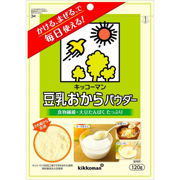 キッコーマン 豆乳おからパウダー 120g