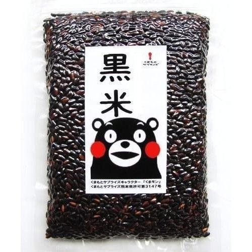 黒米 450g
